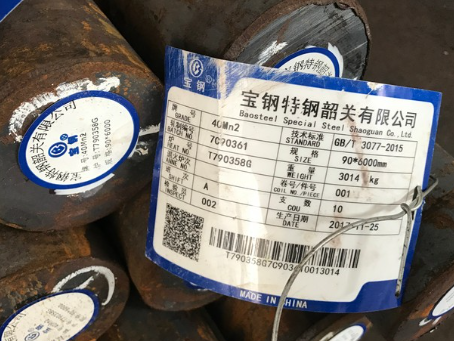 南皮40Mn2合金结构钢