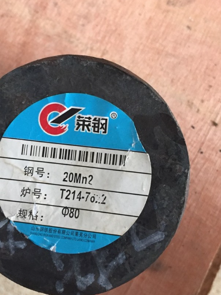 南皮20Mn2合金结构钢